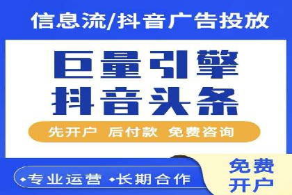 百度广告推广实战：助力企业快速崛起